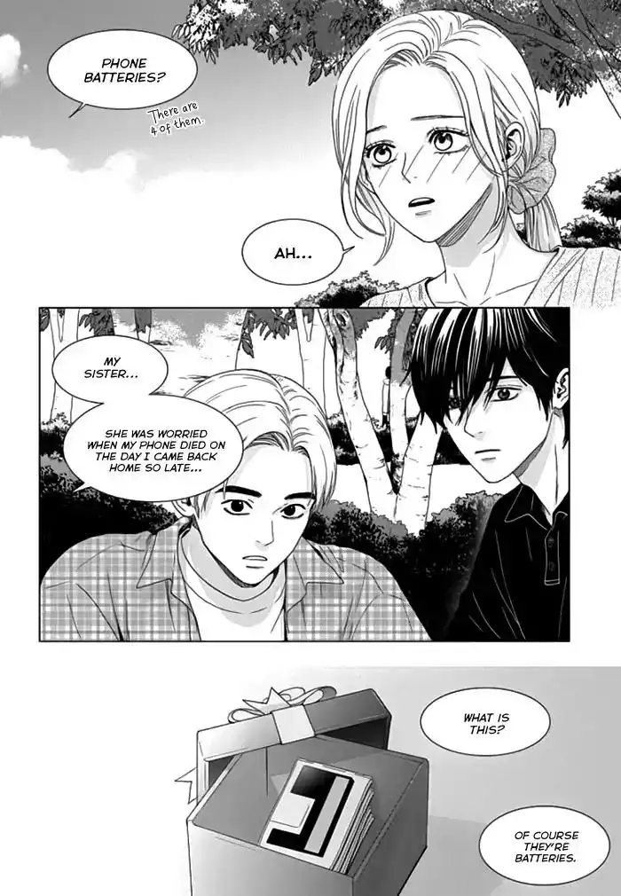 Awfully Damn Kiss and Hug Chapter 27 7